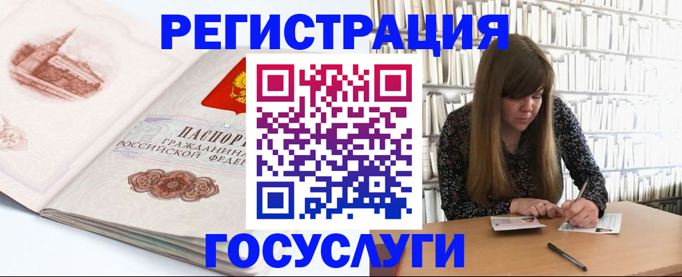 форма 3 в Электроуглях