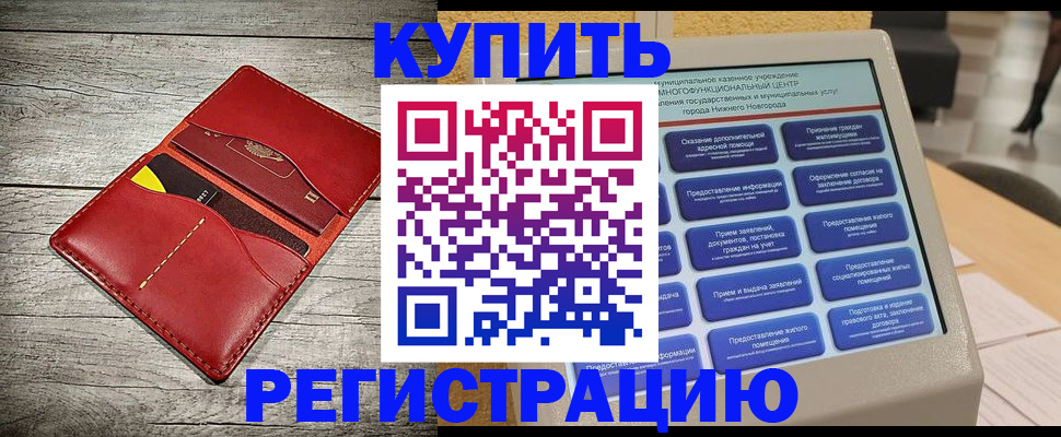 форма 3 в Электроуглях